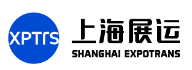 上海国际展览运输有限公司