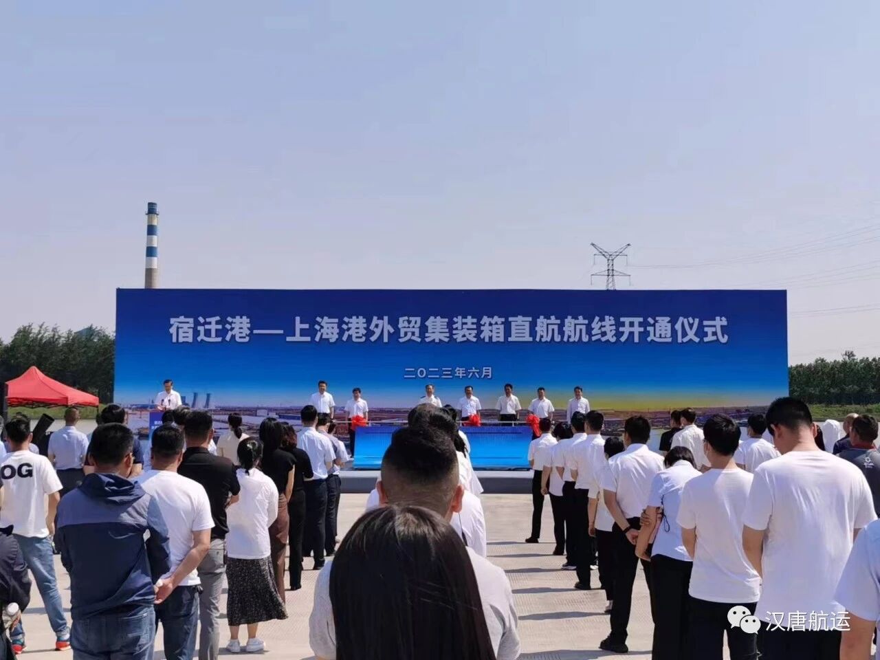 热烈祝贺宿迁港至上海港直航航线开通